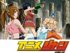 トリコ　第１２話　魔のゲーム！デビルアスレチックをクリアしろ！