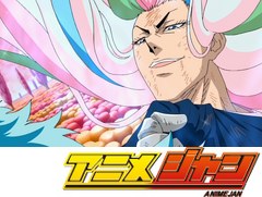 トリコ　第１５話　強靱なる美学！サニー、男の闘い！