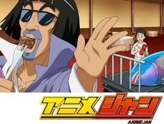 トリコ　第１８話　ＤＮＡに刻まれた味！トリコ、ＢＢコーンを探せ！