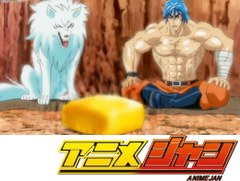 トリコ　第２０話　テリーの為に！灼熱で弾けろ、ＢＢコーン！