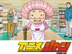 トリコ　第２３話　食事の遊園地！満腹都市グルメタウン！
