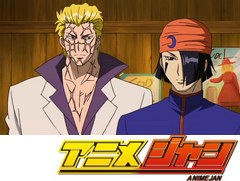 トリコ　第２５話　出会いの酒場！群雄割拠の美食屋達！