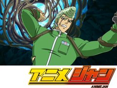 トリコ　３６話～４０話