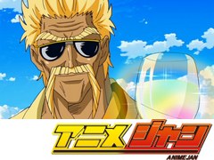 トリコ　第４４話　白熱！トリコ対ＩＧＯ会長！