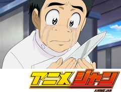 トリコ　５２話～５５話