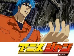 トリコ　第５４話　超重力！ ヘビーホールを攻略せよ！