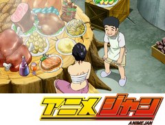 トリコ　第５６話　御披露目！ 二代目襲名とメルクの星屑！