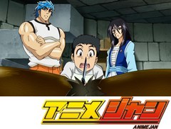 トリコ　第５７話　渾身の一作！ 完成メルク包丁！