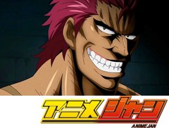 トリコ　第５９話　遂に登場！ 最後の四天王ゼブラ！