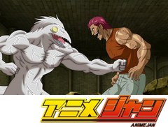 トリコ　第６７話　合体技炸裂！ 世界一のコーラいただきます！