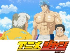 トリコ　第６９話　父を超えろ！ 真夏のガツカツカレー！
