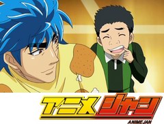 トリコ　第８５話　劇的変身！　美容室バーバーグルメ！