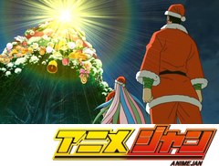 トリコ　第８６話　四天王招集！　真冬の夜の奇跡！