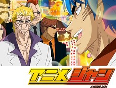 トリコ　第８８話　天国か地獄か！？　突入、グルメカジノ！