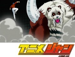 トリコ　第９３話　食うか食われるか！　トリコＶＳ般若パンダ！