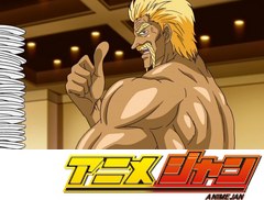 トリコ　第９７話　頂上対決！　一龍ＶＳ美食會・三虎！