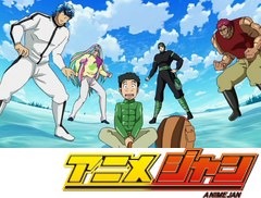 トリコ　第１００話　百回記念で四天王全員大集合！