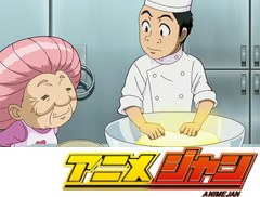 トリコ　第１１３話　本領発揮！　小松の食義　実食！　幻の麺“全麺”