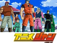 トリコ　第１１４話　四天王集結！　グルメ界の怪物“四獣”の目覚め！