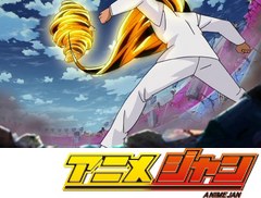 トリコ　第１３８話　決闘！　サニーＶＳトミーロッド