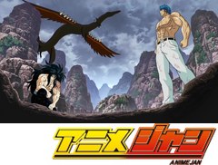 トリコ　第１４２話　史上最大の敵！　“ジョア”出現！！