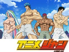 トリコ　第１４７話　トリコと小松　新たな旅の出発！！