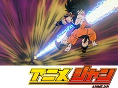 ドラゴンボール改　第３話　命をかけた闘い！　悟空とピッコロ捨て身の猛攻