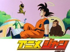 ドラゴンボール改　第７話　１０倍重力と闘え！　悟空よ修行はかけっこだ