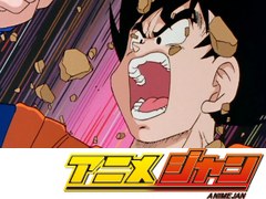 ドラゴンボール改　第１２話　ピッコロが流した涙…孫悟空怒りの大反撃！