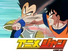 ドラゴンボール改　第１３話　これが界王拳だ！！　限界バトルの悟空ｖｓベジータ