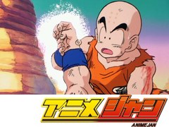 ドラゴンボール改　第１５話　絶体絶命の悟空！　元気玉に願いを託せ
