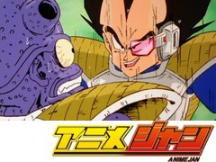 ドラゴンボール改　第２０話　フリーザへの反逆！　野望に燃えるベジータ
