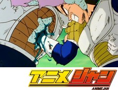 ドラゴンボール改　第２６話　砕け散れ陰謀！　逆襲のベジータｖｓザーボン