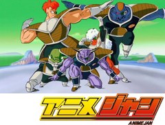 ドラゴンボール改　第２８話　迫る超決戦！　ギニュー特戦隊只今参上ッ！