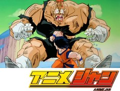 ドラゴンボール改　第３１話　孫悟空ついに到着！　蹴散らせギニュー特戦隊