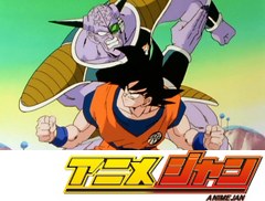 ドラゴンボール改　第３２話　真打ち登場！？　ギニュー隊長ｖｓ孫悟空