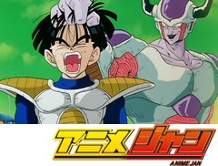 ドラゴンボール改　第３８話　牙をむくフリーザ！　超絶パワーが悟飯を襲う