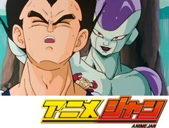 ドラゴンボール改　４１話～４５話