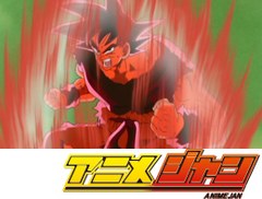 ドラゴンボール改　第４５話　２０倍界王拳だ！　すべてを賭けたかめはめ波
