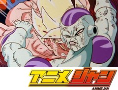 ドラゴンボール改　第５２話　消えゆく星に残った２人！　これが最終決戦だ