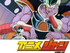 ドラゴンボール改　第５５話　あれが地球だよパパ…フリーザ親子の逆襲