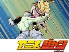 ドラゴンボール改　５６話～６０話