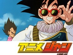 ドラゴンボール改　第５８話　悟空の新ワザ、瞬間移動！　３年後に賭けた特訓