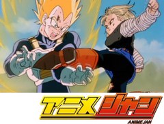 ドラゴンボール改　第６５話　かわいい顔で超パワー！？　１８号ｖｓベジータ