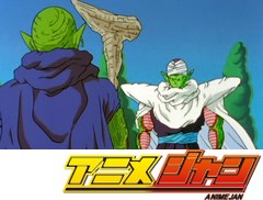 ドラゴンボール改　第６６話　１つに戻る時がきた…ピッコロ最強への決意！