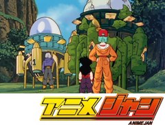 ドラゴンボール改　第６７話　もう１つのタイムマシン！？　ブルマが知らせたミステリー