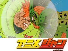 ドラゴンボール改 第７５話 実力未知数 寡黙な戦士１６号 動く アニメ テレビアニメ ビデックスjp