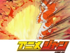 ドラゴンボール改 第７６話 天津飯 決死の新気功砲 戦友を救え