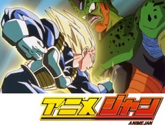 ドラゴンボール改　第７７話　超サイヤ人を超えた！　不適なベジータ、セルを討つ