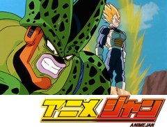 ドラゴンボール改　第７８話　セル怒涛の悔しがり！　クリリン、１８号を破壊せよ